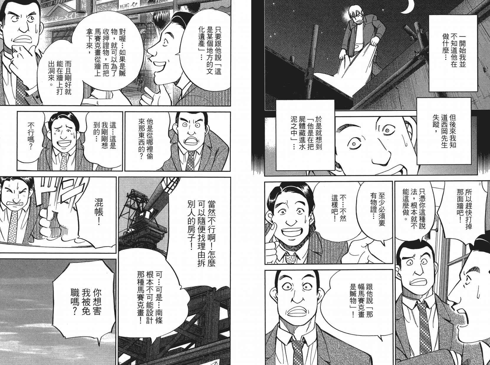 17卷75