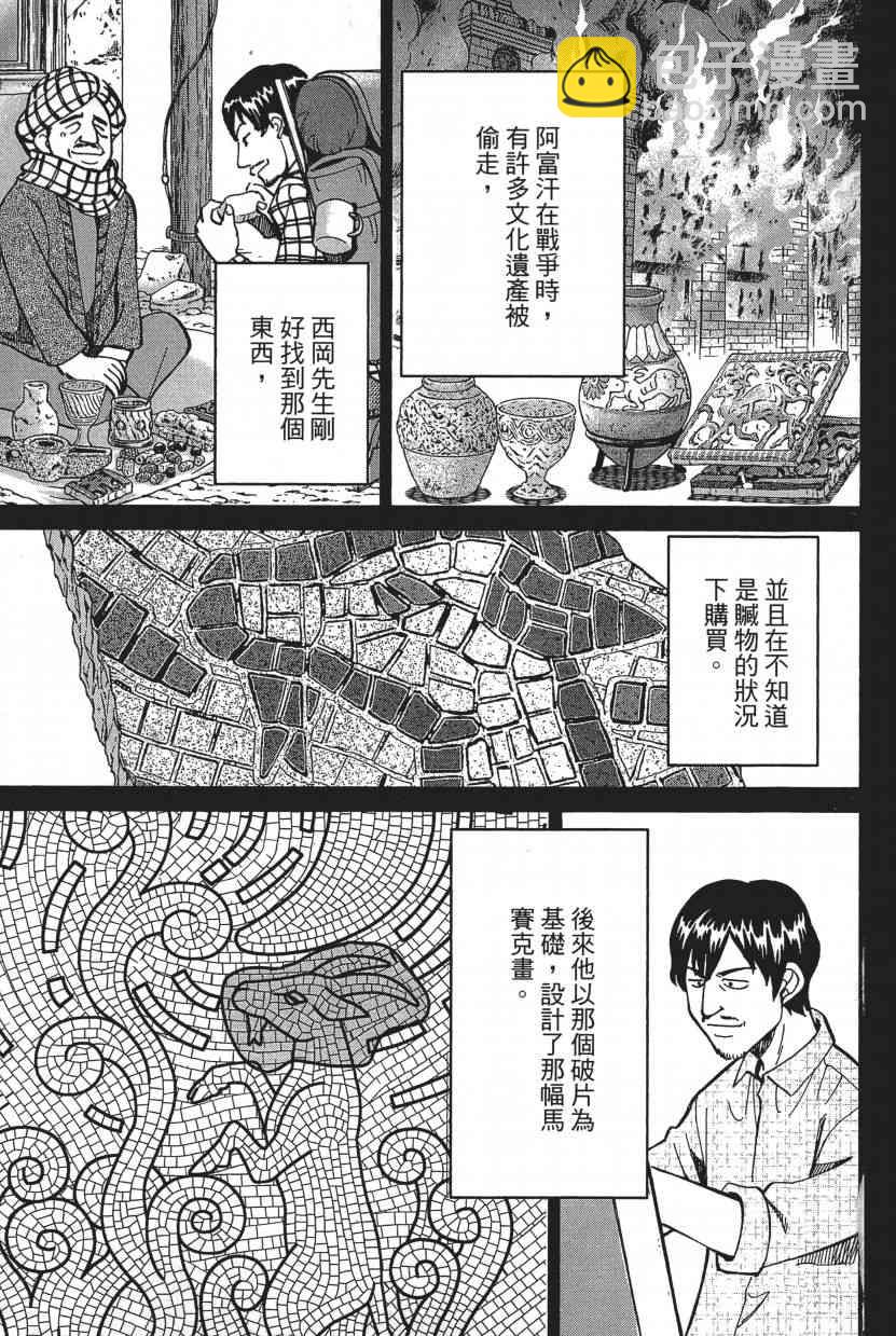 17卷82