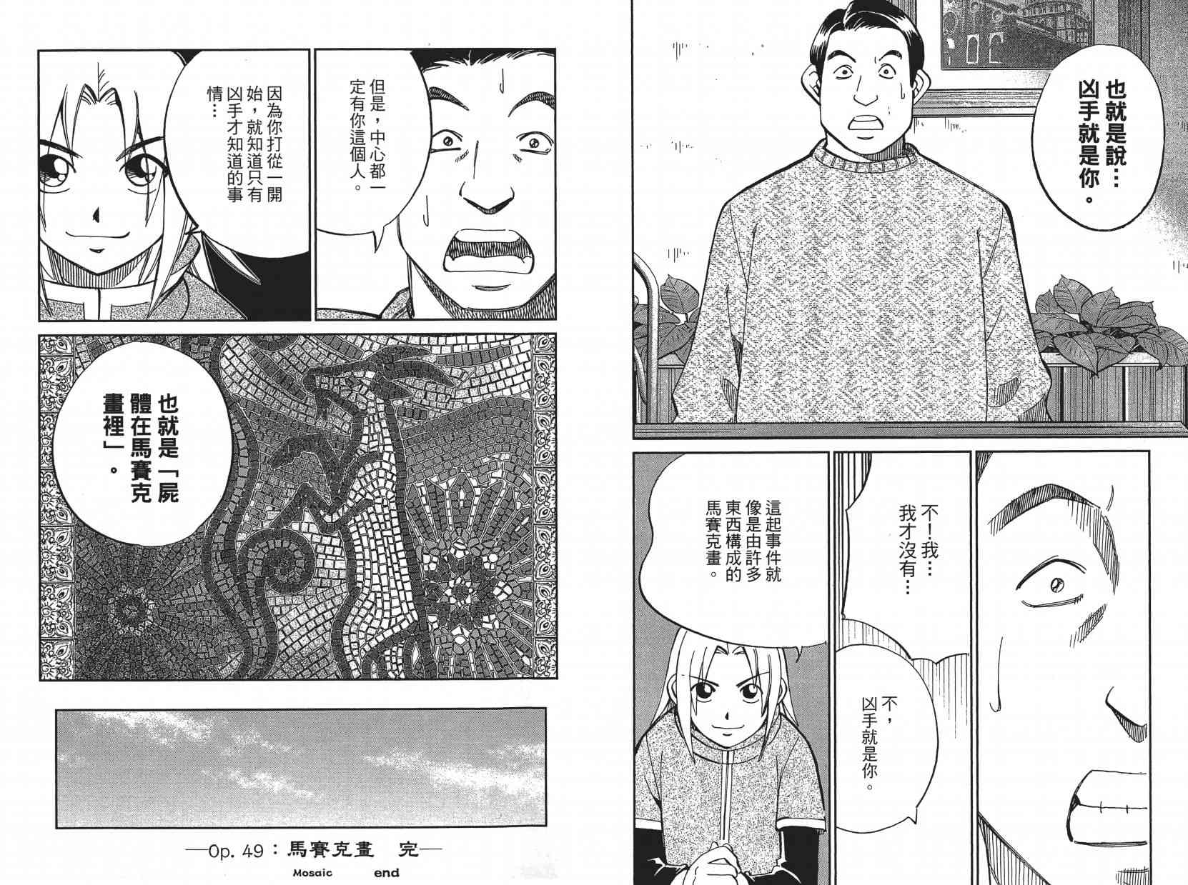 17卷88