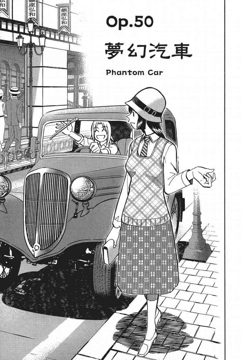 17卷90