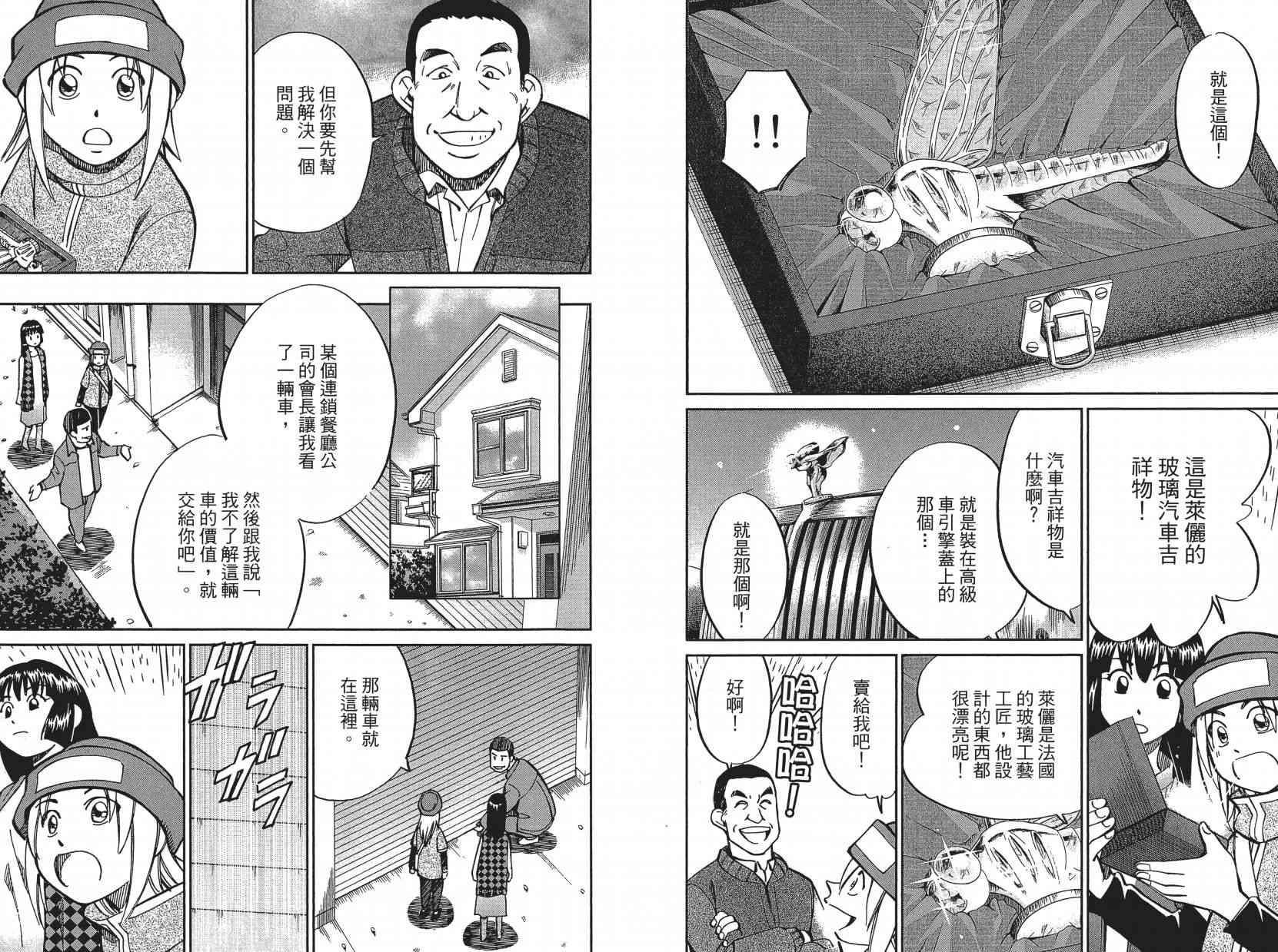 17卷92