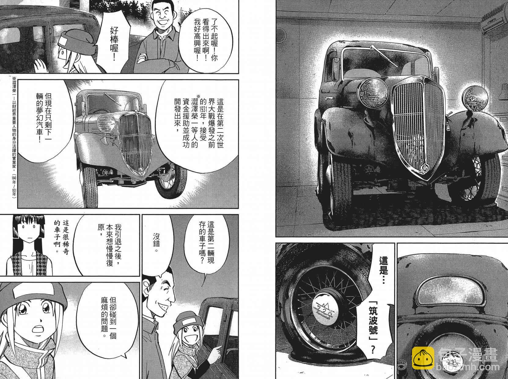 17卷93