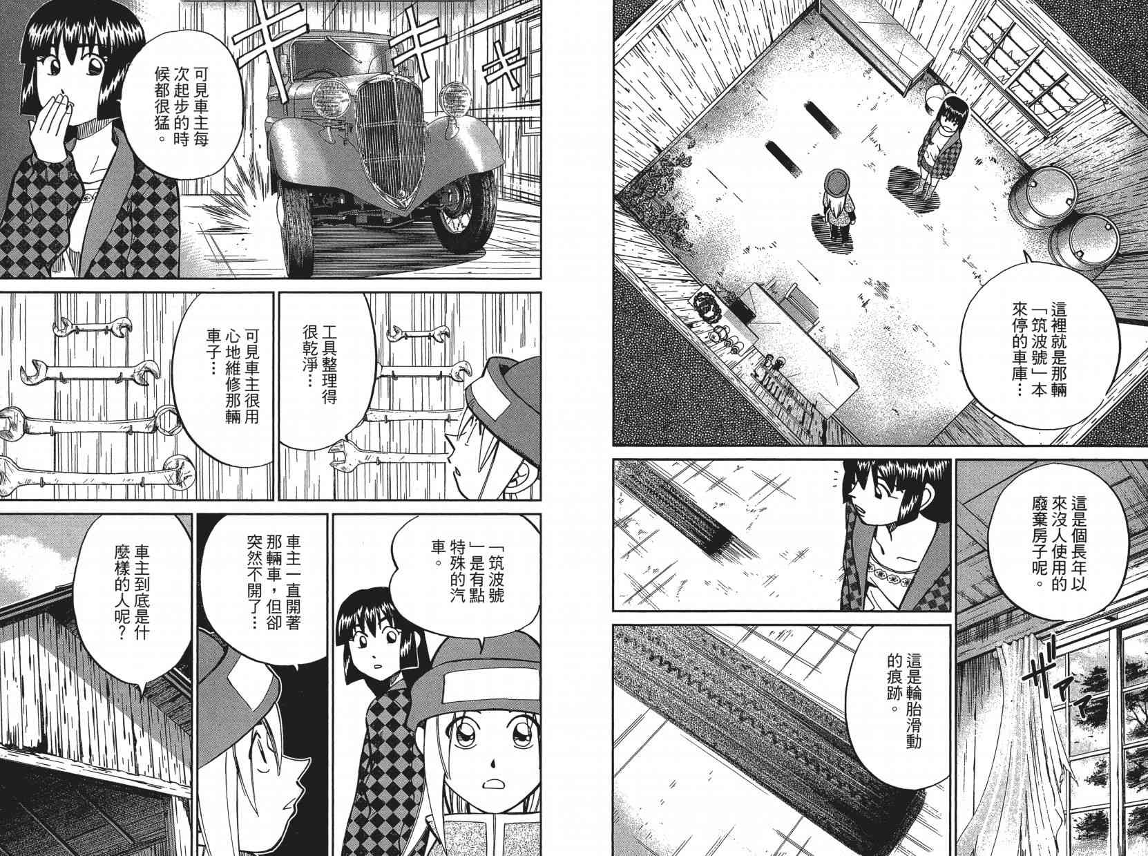 17卷95