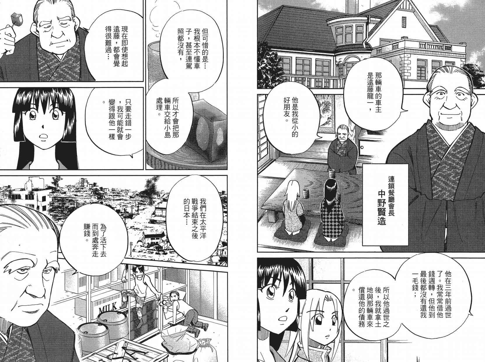17卷96