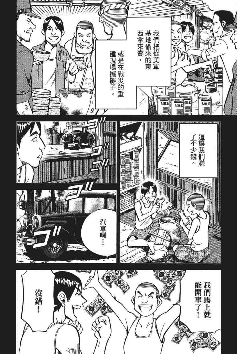 17卷97