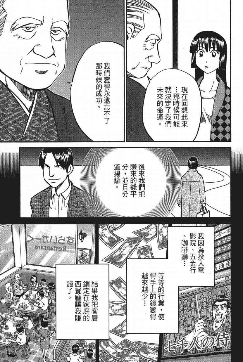 17卷98