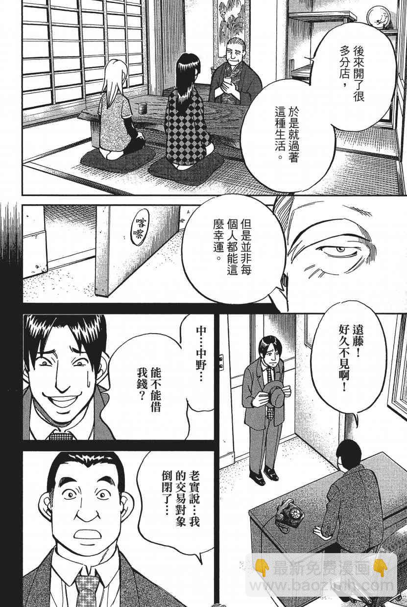 17卷99