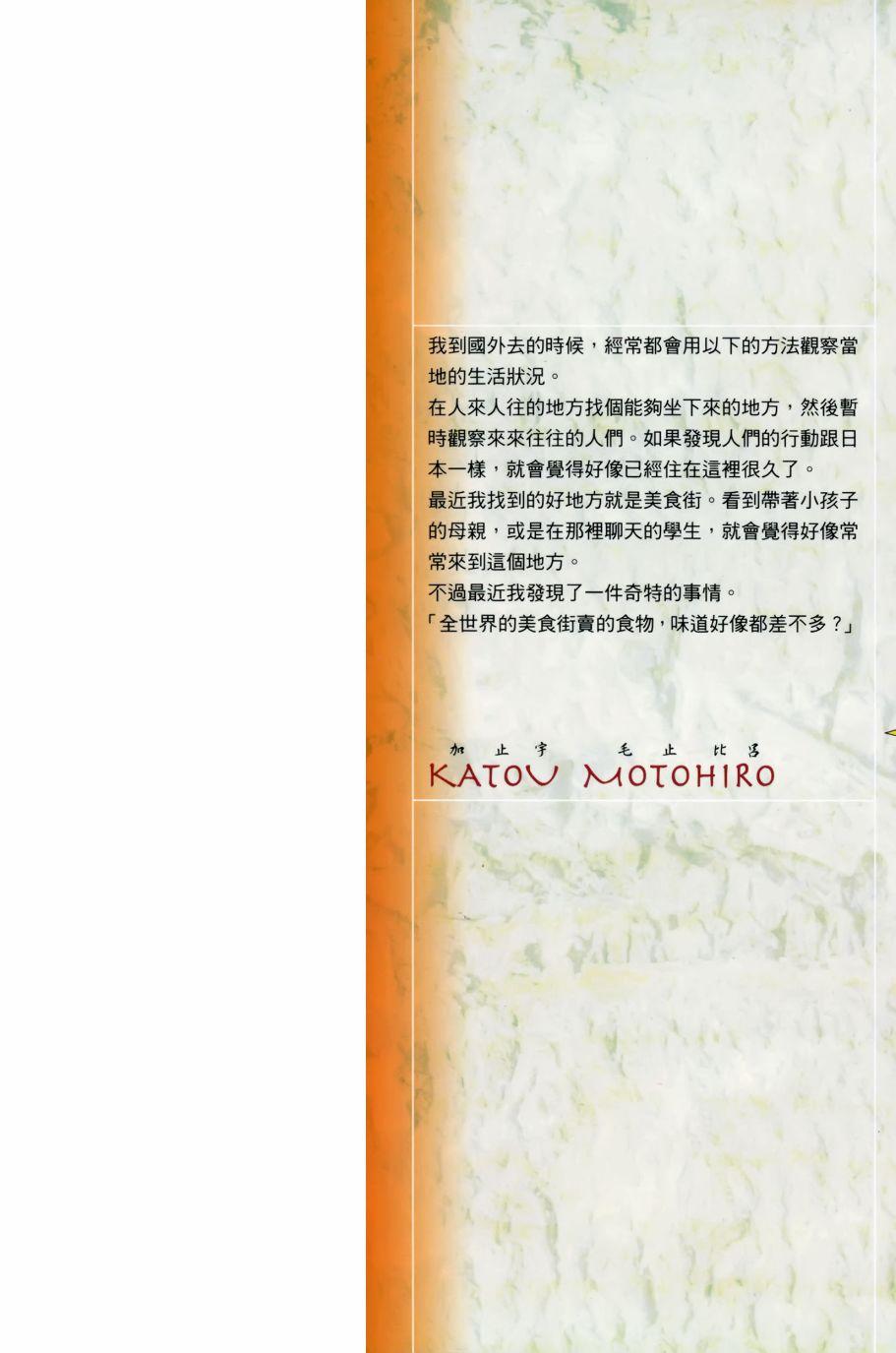 18卷1