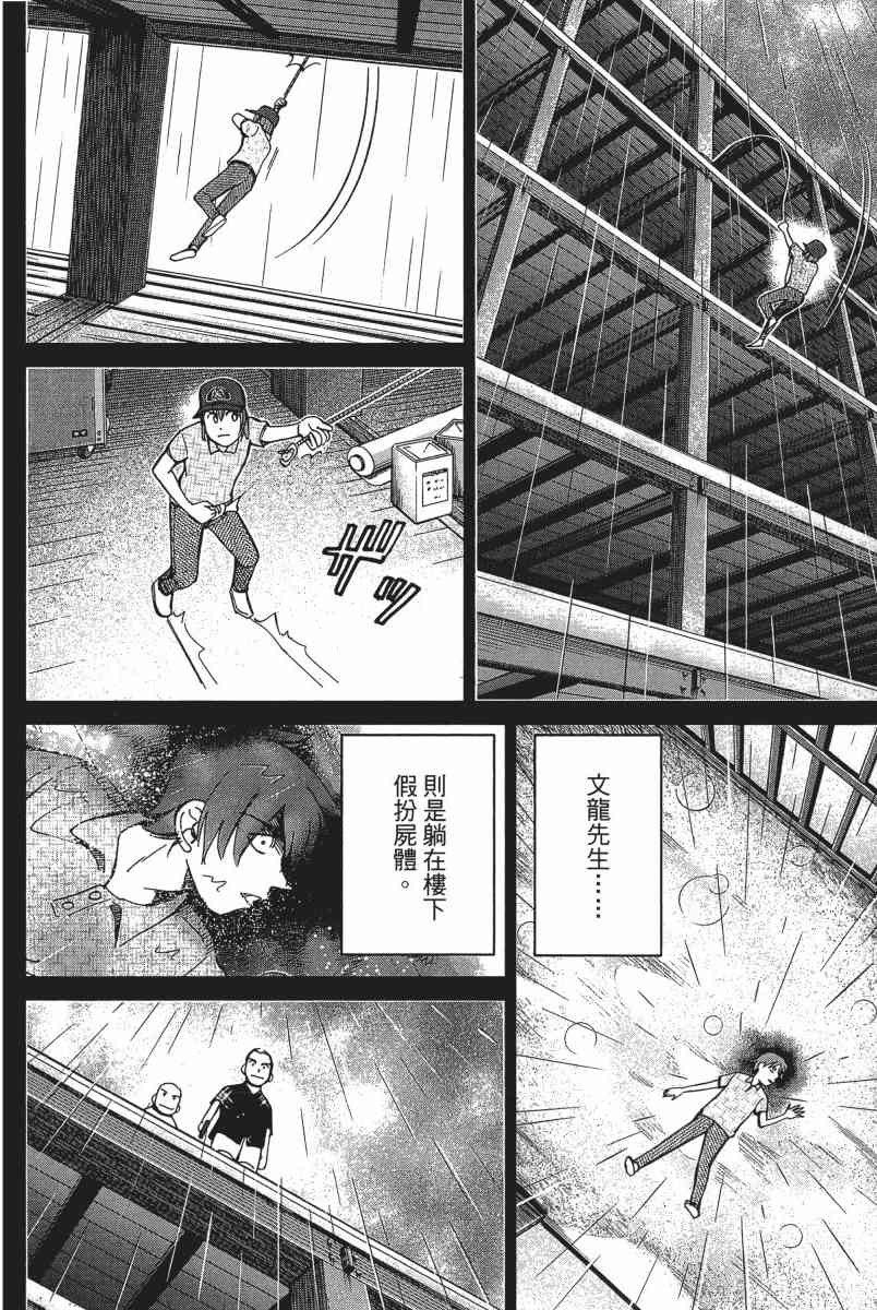 18卷100