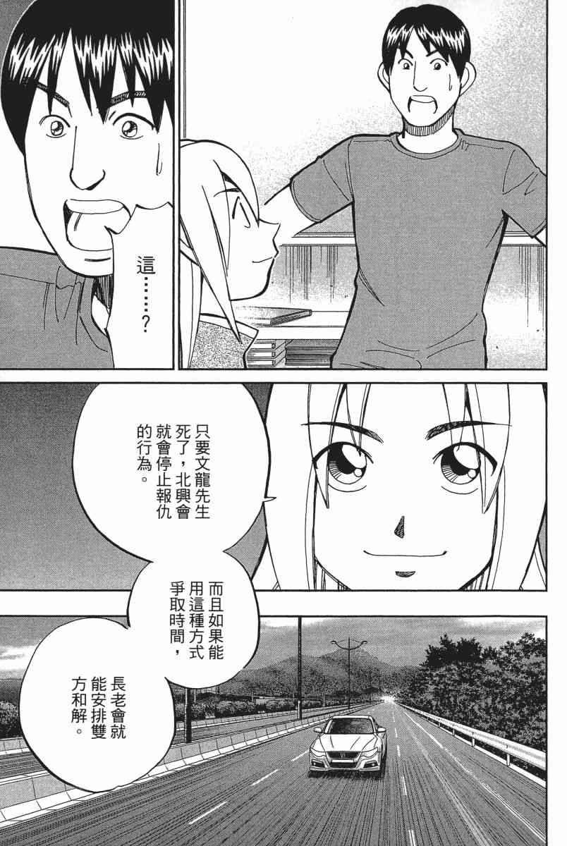 18卷101