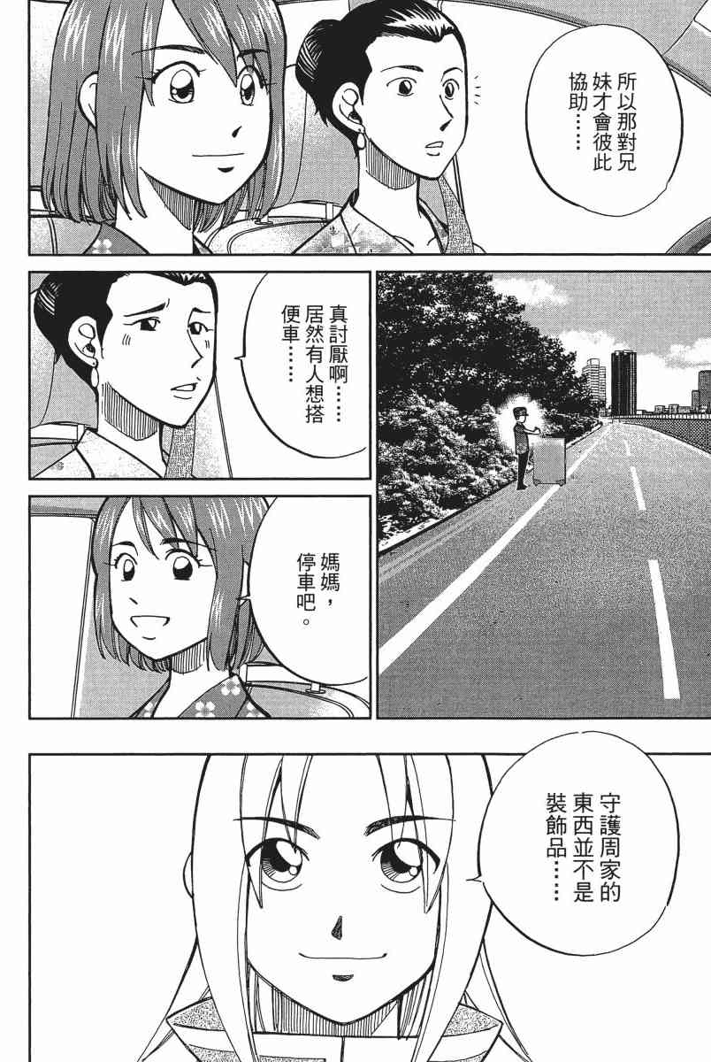 18卷106