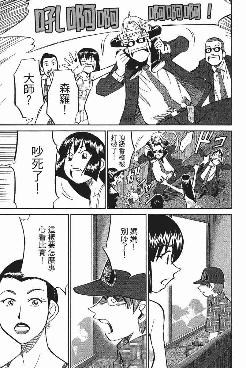 18卷11