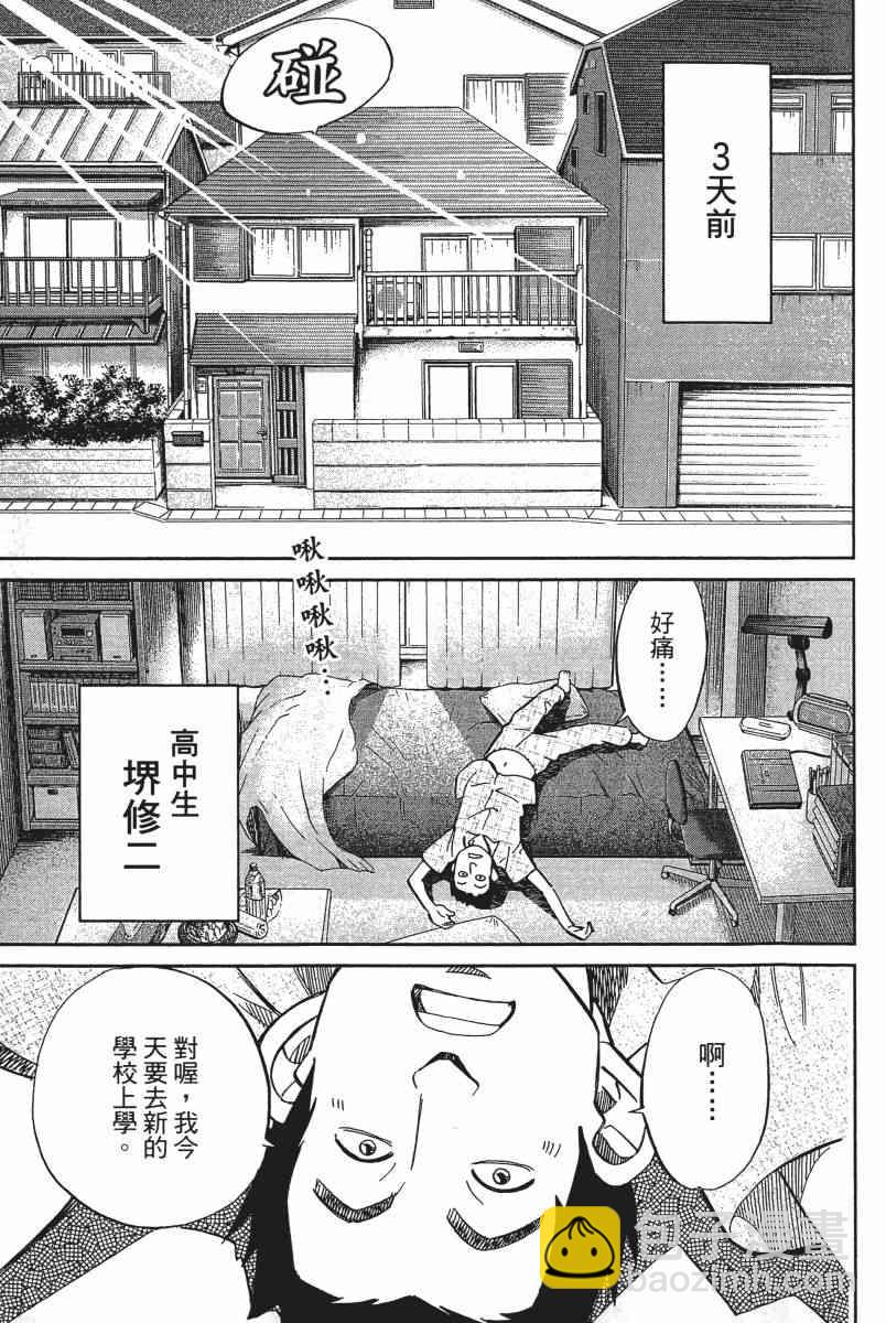 18卷111