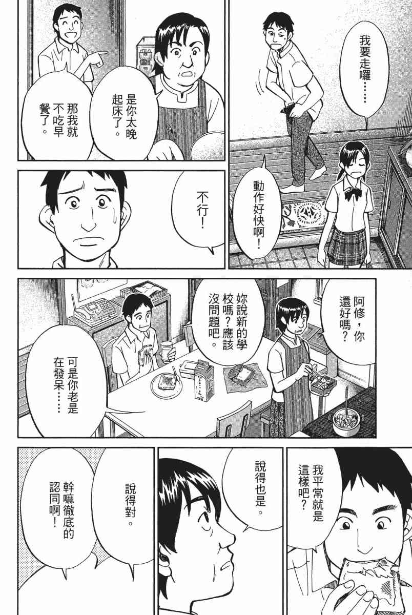 18卷112