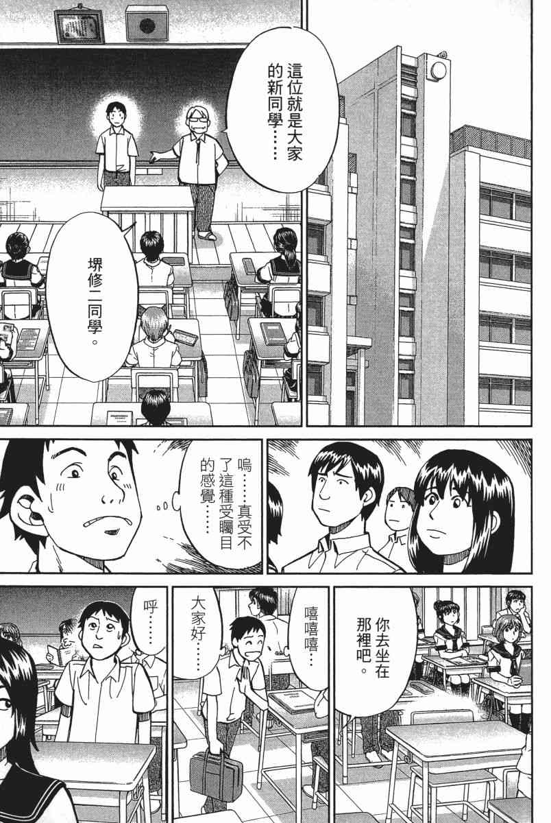 18卷113