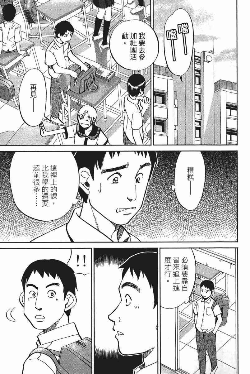 18卷115