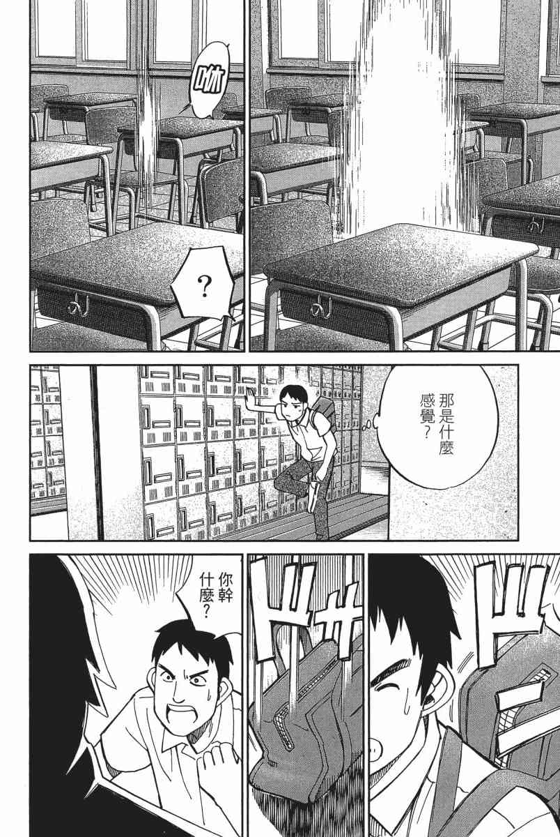 18卷116
