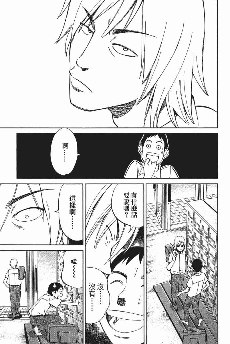 18卷117