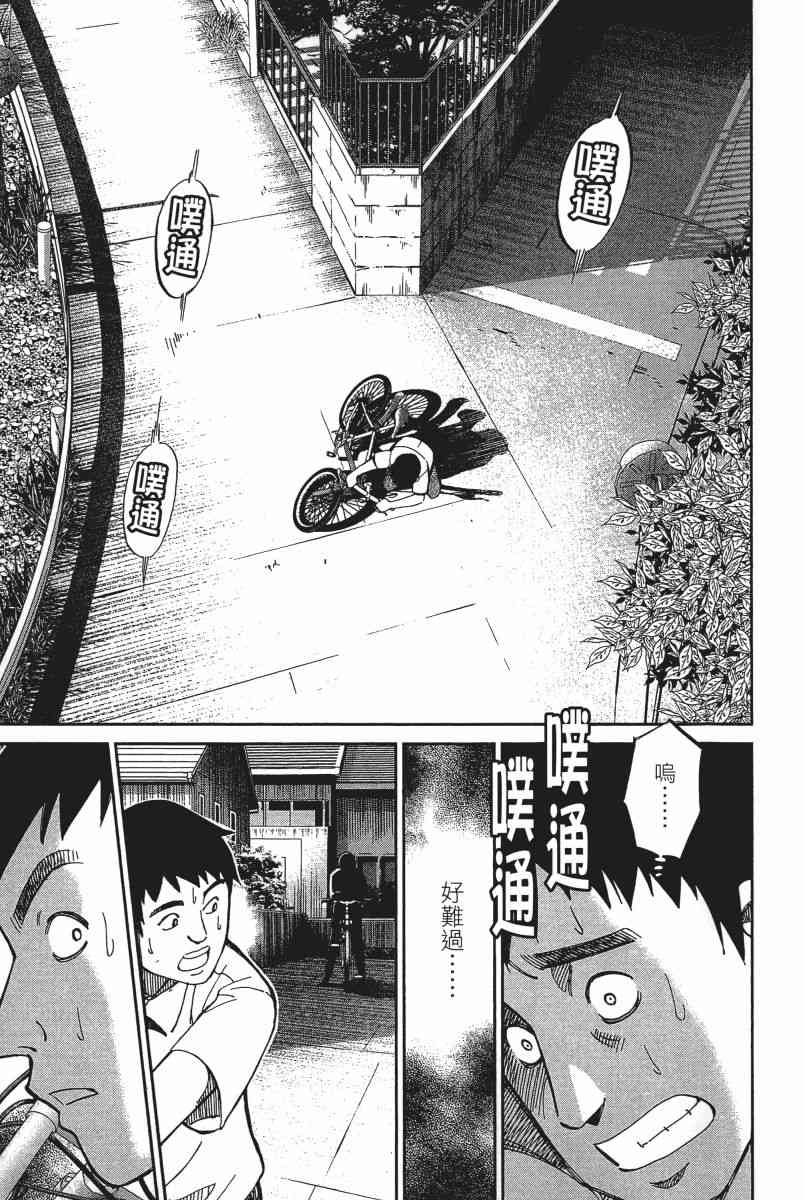 18卷119