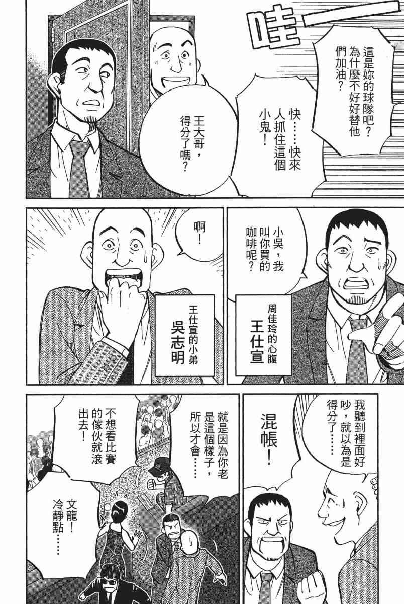 18卷12