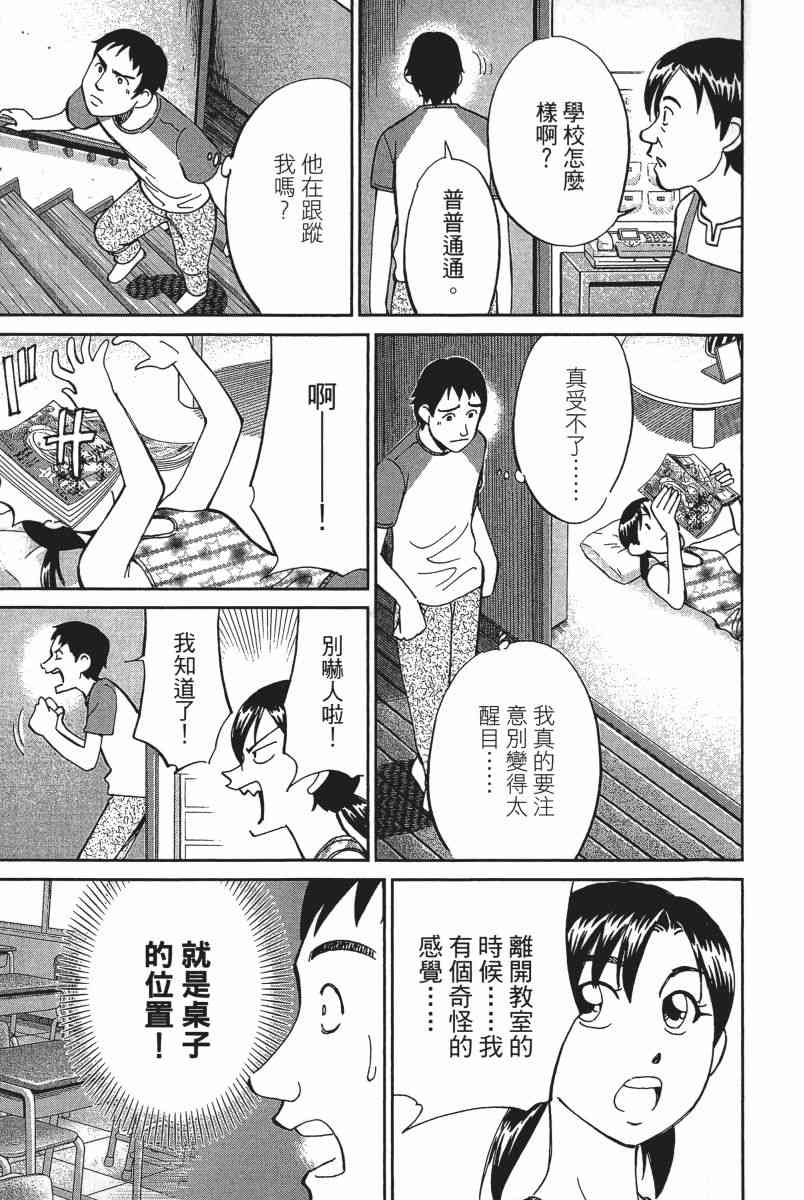 18卷121