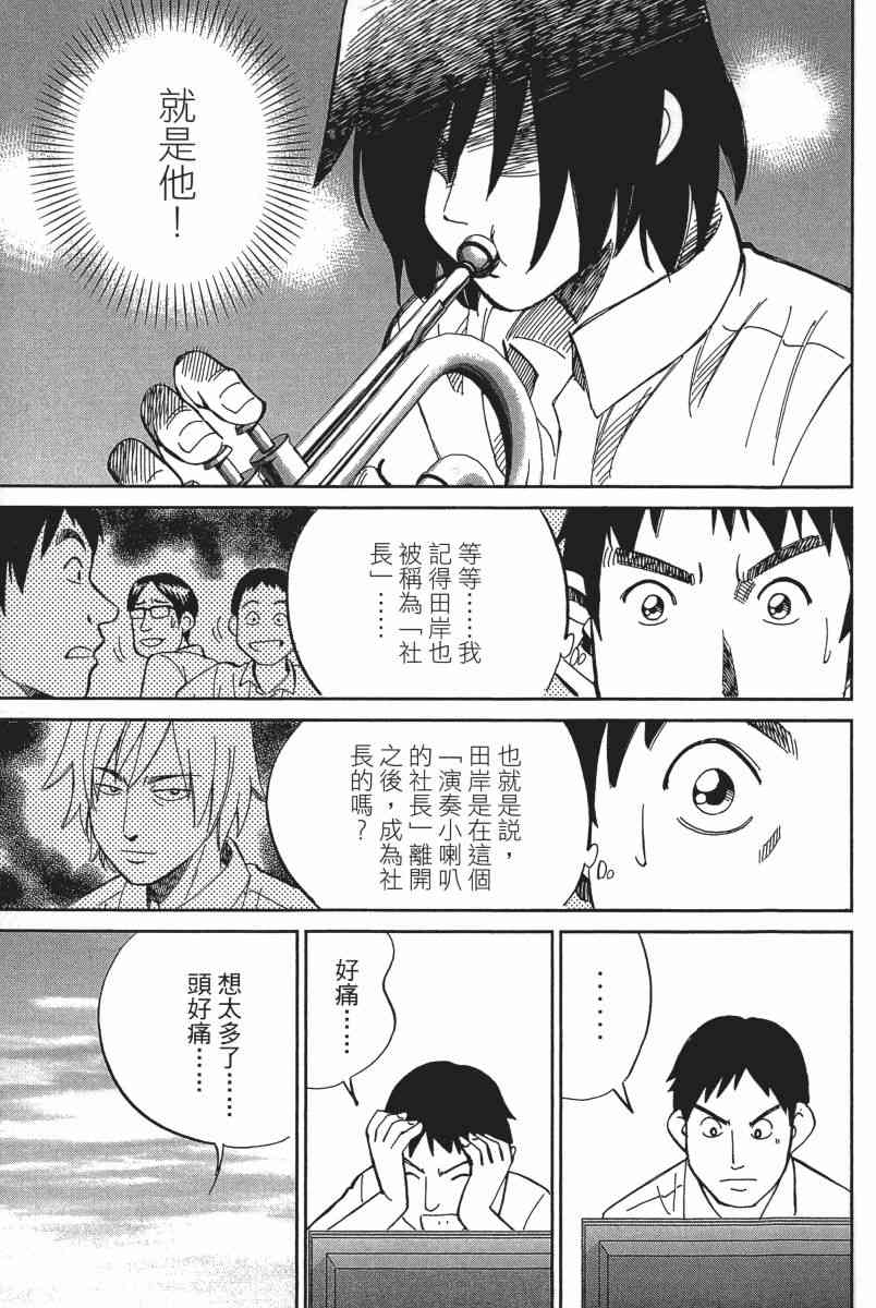 18卷133