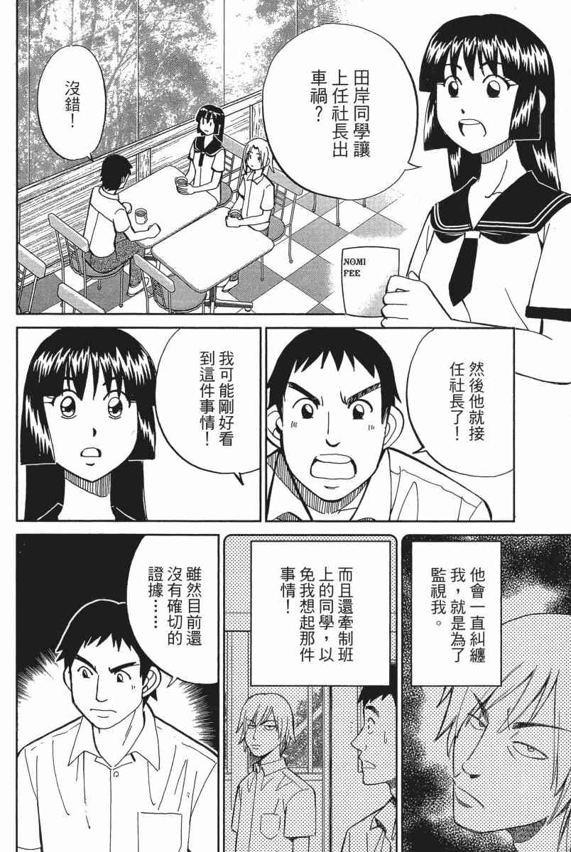 18卷136