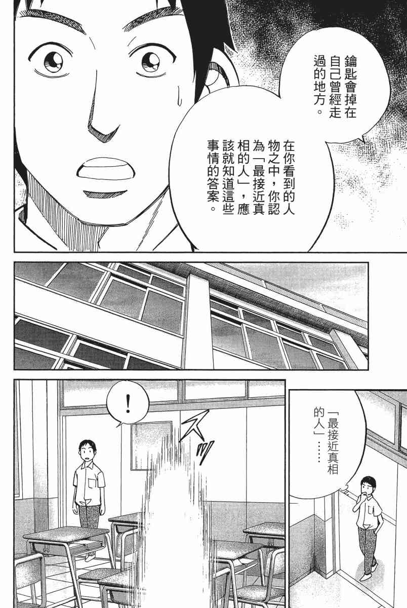 18卷138
