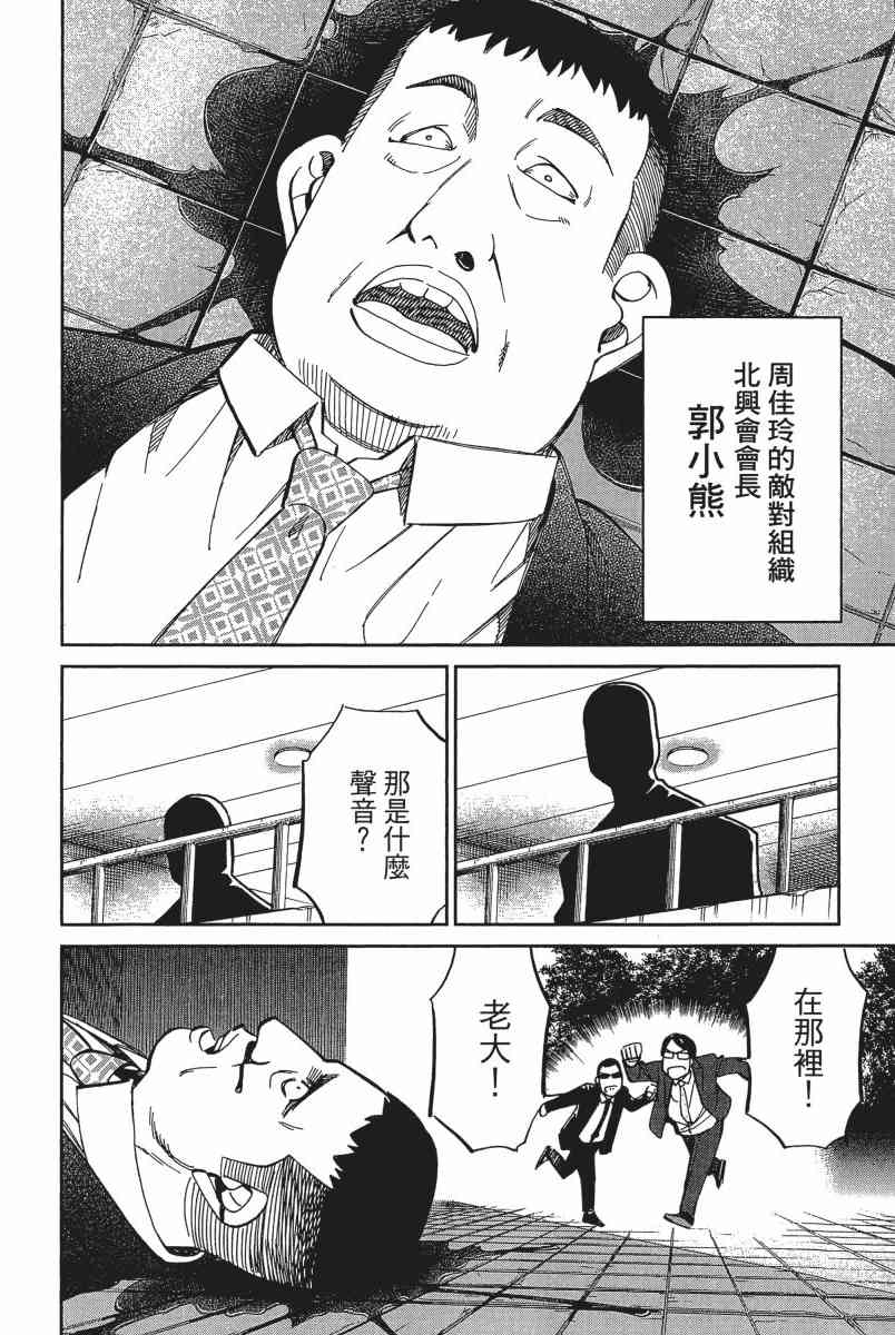 18卷14