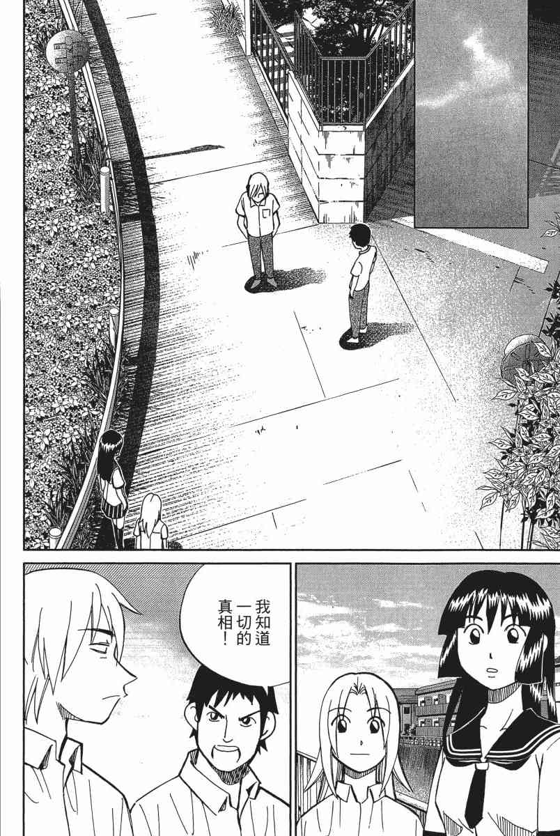 18卷142