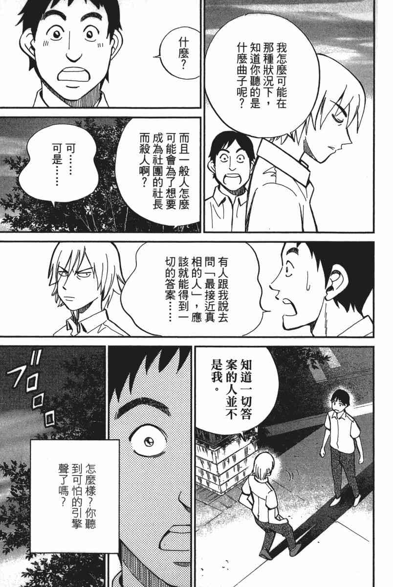 18卷145