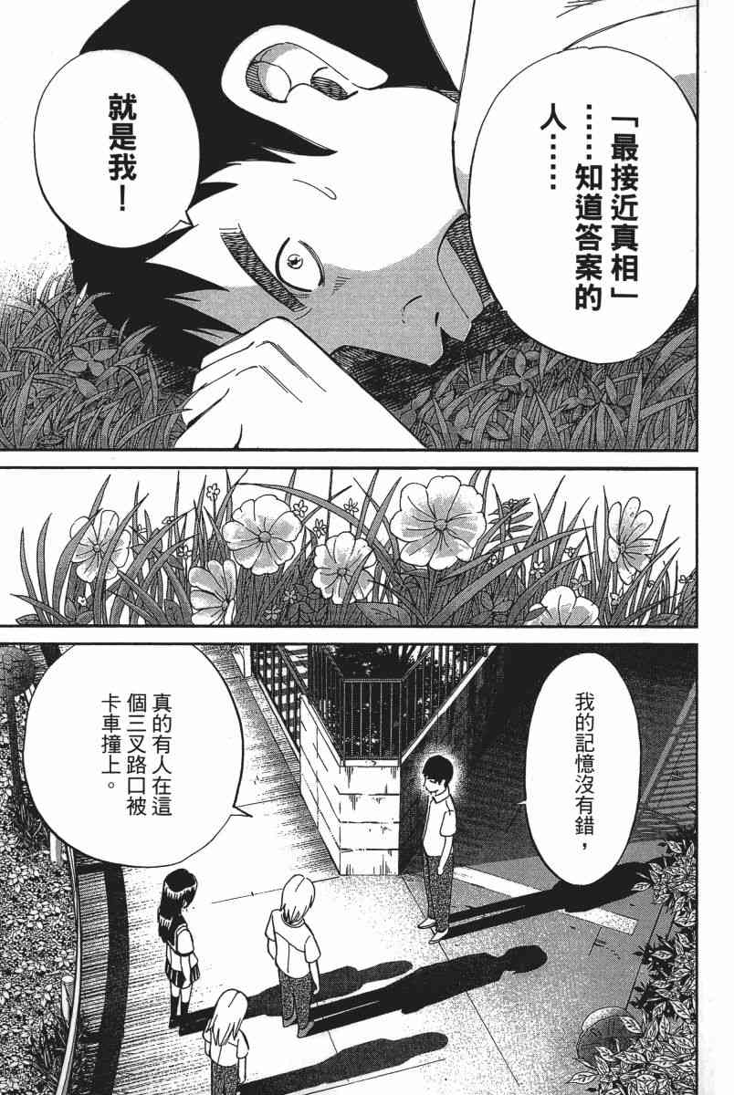 18卷149