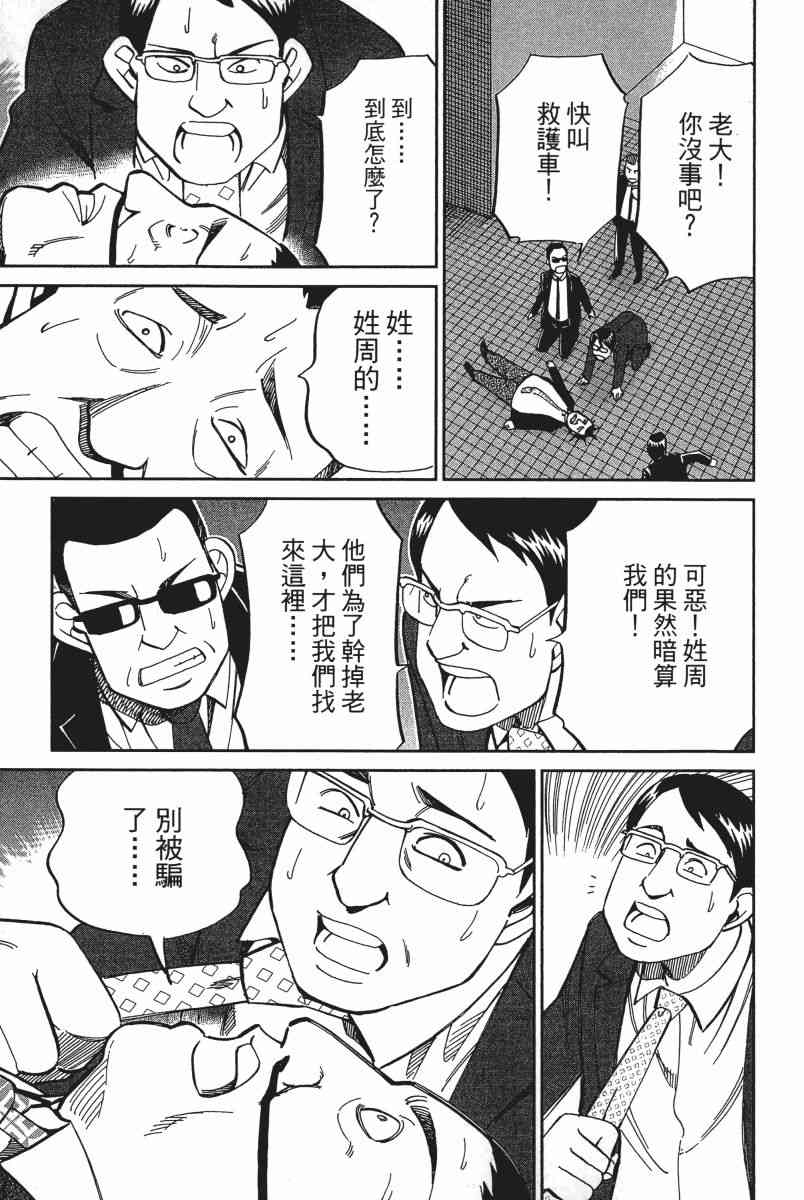 18卷15