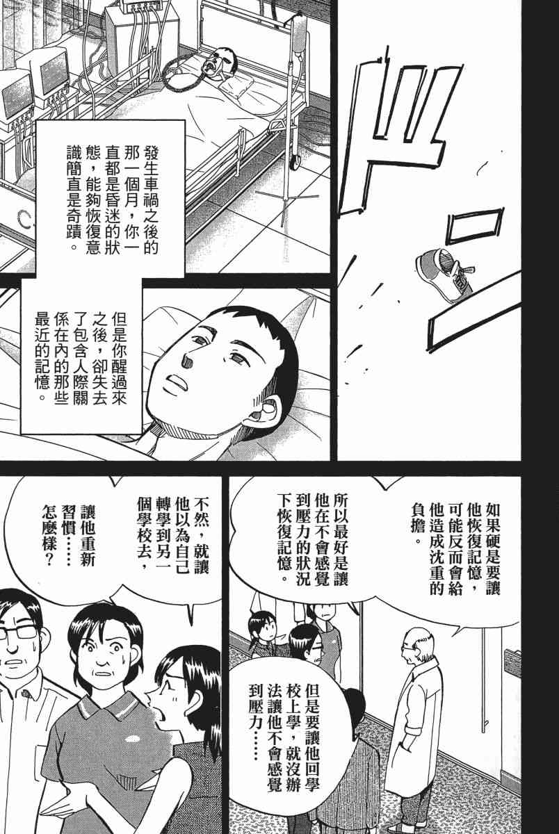 18卷151