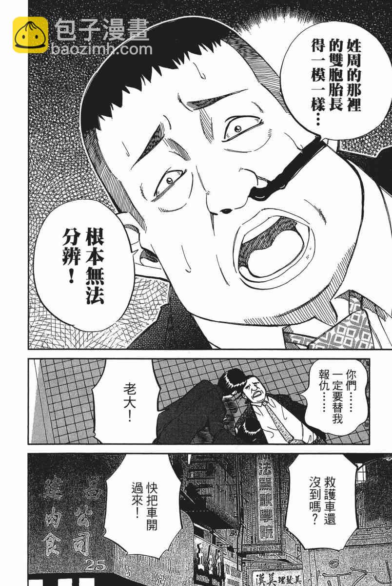 18卷16