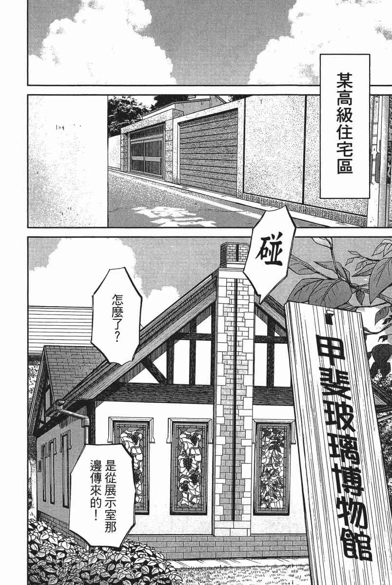 18卷162
