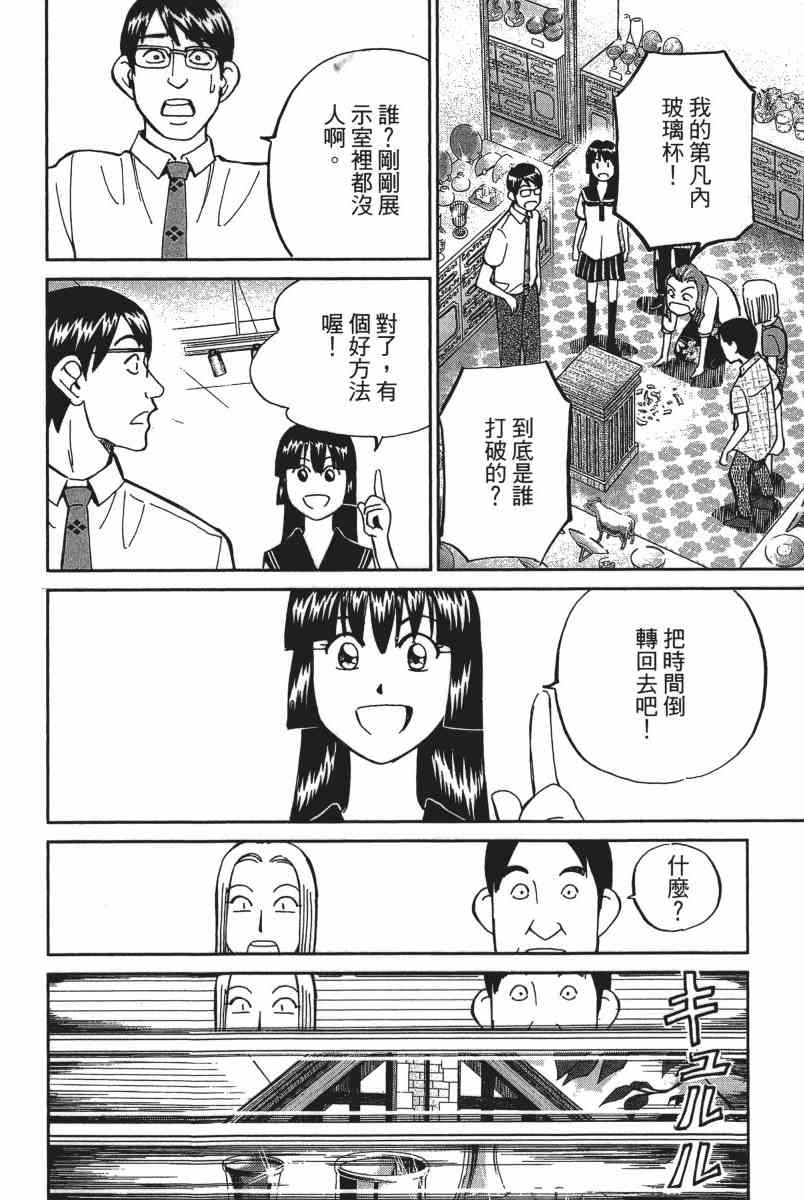 18卷164