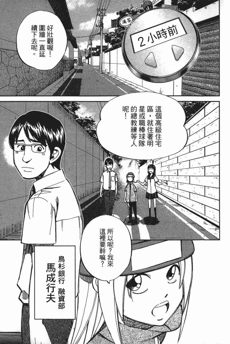 18卷165