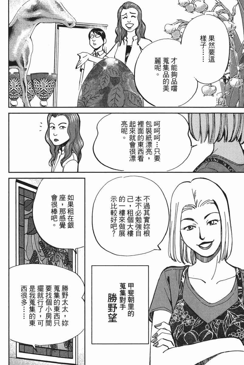 18卷168