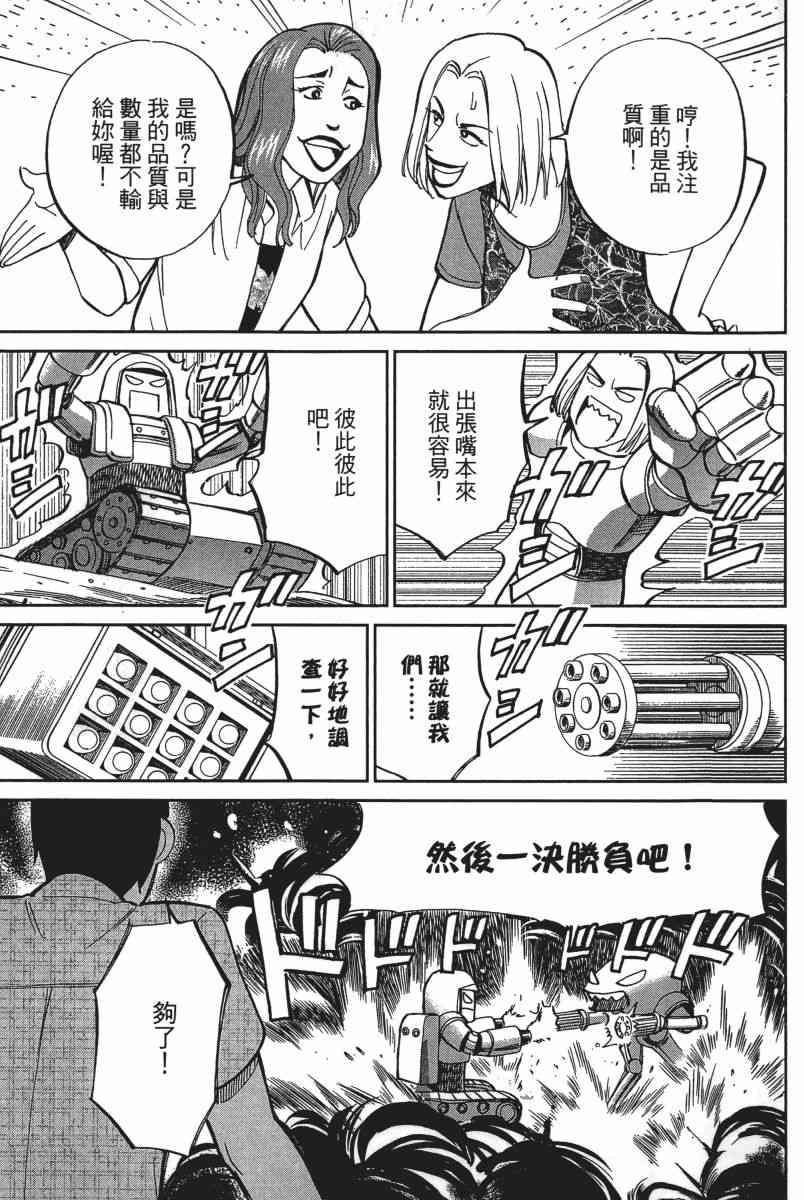 18卷169