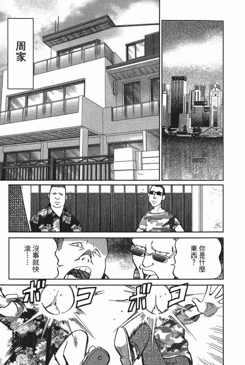 18卷17