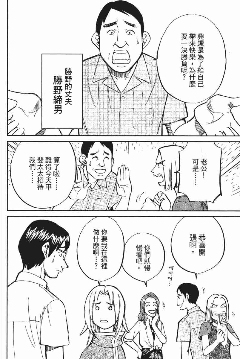 18卷170