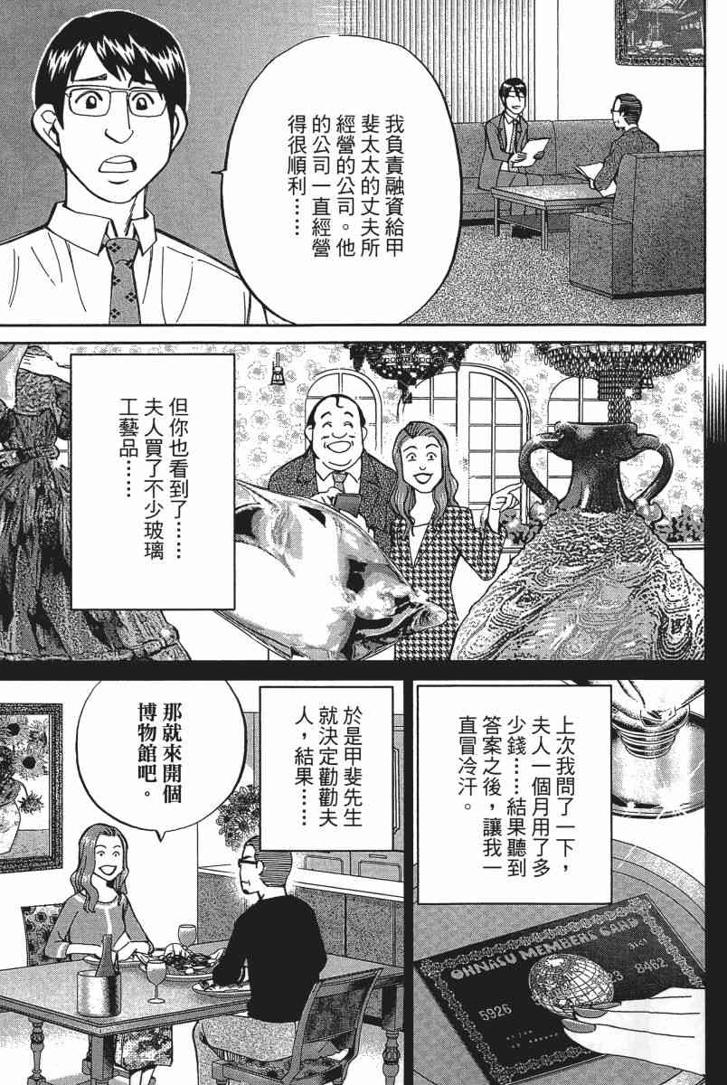 18卷171