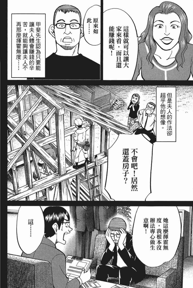 18卷172