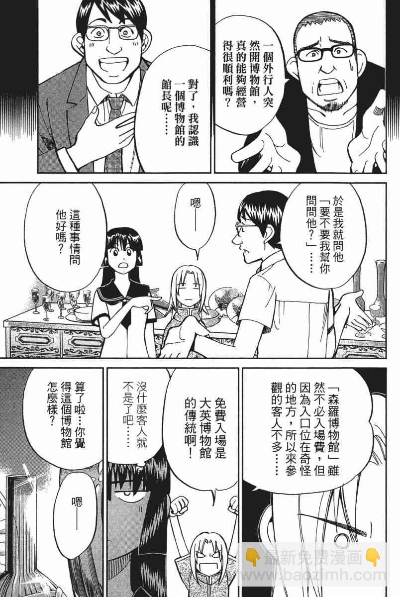 18卷173