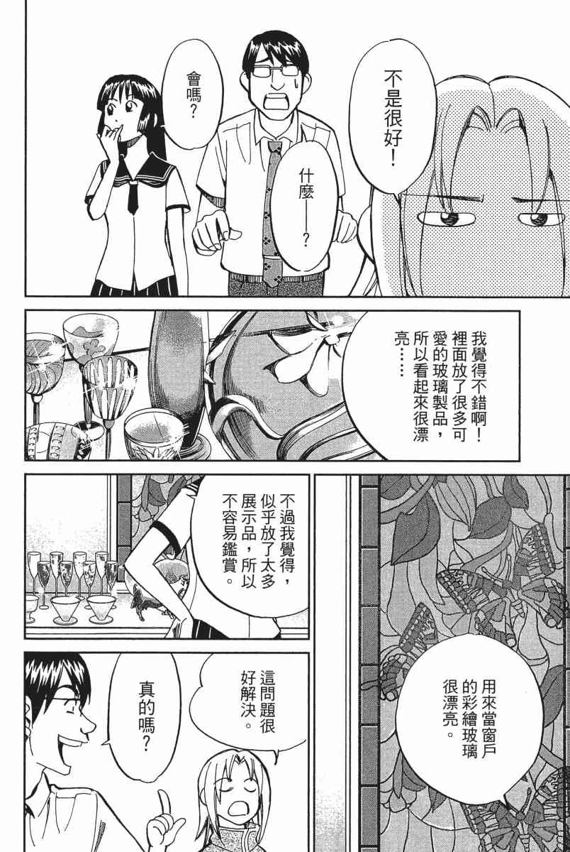 18卷174