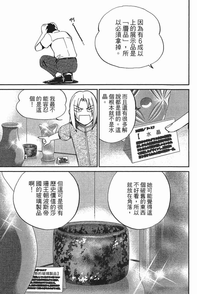 18卷175