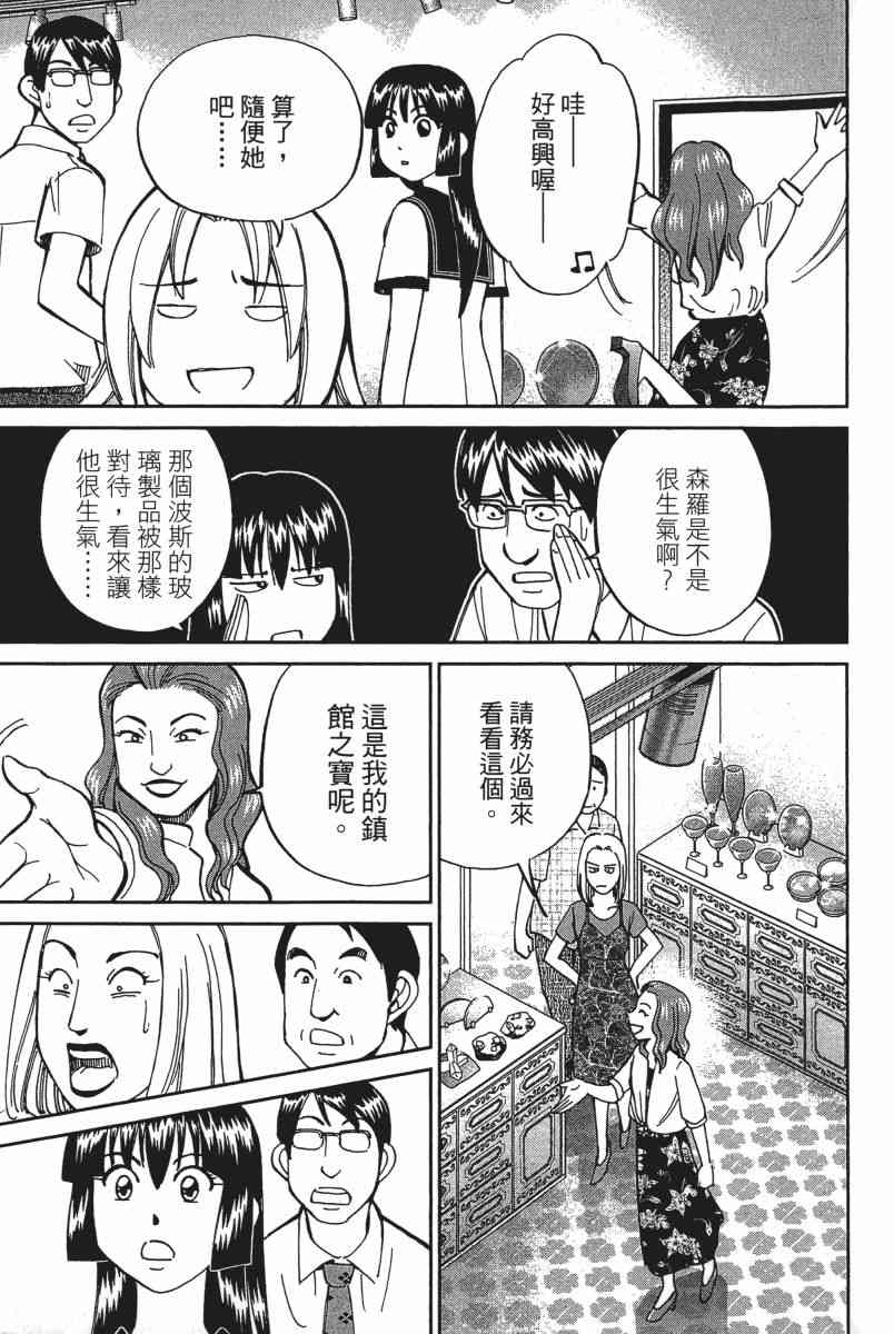 18卷177