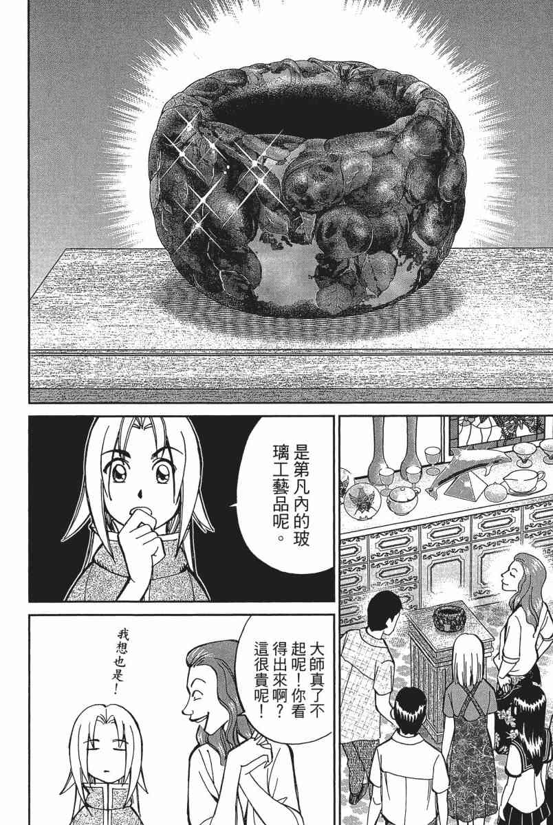 18卷178