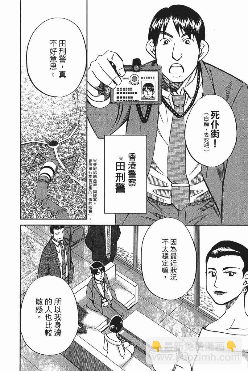18卷18
